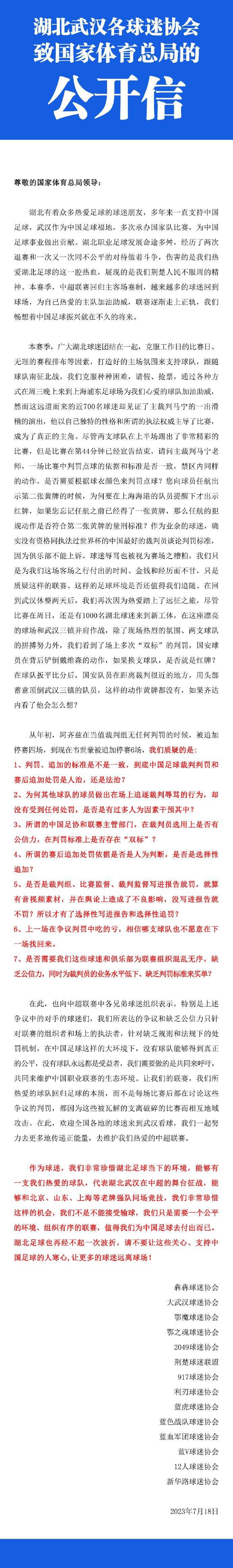 北京时间明天凌晨，巴萨将在西甲第16轮比赛中主场对阵赫罗纳，巴萨主帅哈维接受媒体的采访，谈到了赫罗纳中场加西亚希望加盟巴萨的言论。